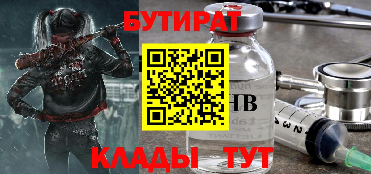 Меф МЯУ МЯУ   Марихуана  Cocaine  Крымск  Где найти наркотики?  Альфа ПВП СОЛЬ   Меф МЯУ МЯУ   ГАШИШ  Гашиш 