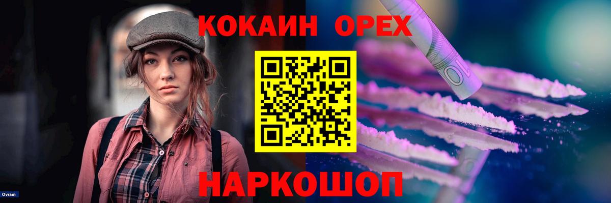 Кокаин Боливия Крымск