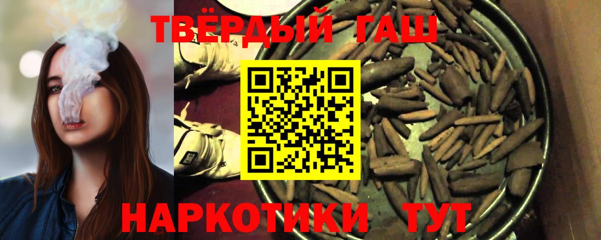 ГАШ AMNESIA HAZE Крымск