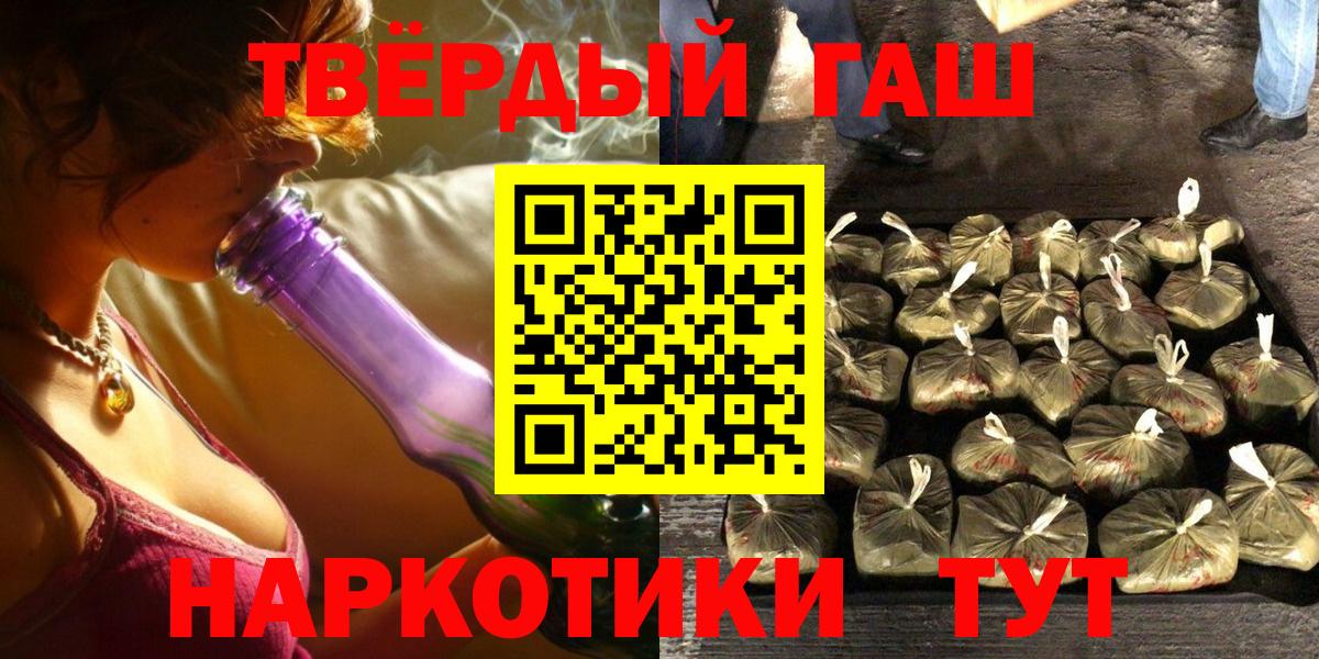 Гашиш hashish  Крымск  Гашиш гашик 