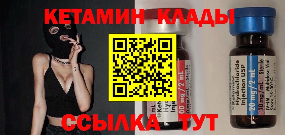 Бошки Шишки  Вход с VPN  MDMA  ЭКСТАЗИ  COCAIN  ГАШИШ  Крымск  Мефедрон кристаллы  МАРИХУАНА  Гашиш 