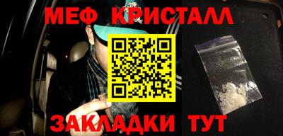 героин Камышлов