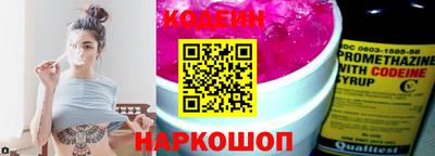 героин Камышлов