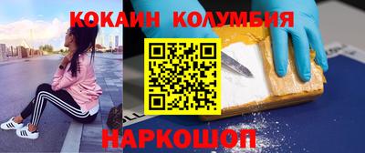 мяу мяу кристалл Канаш