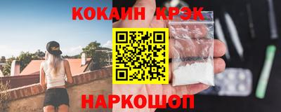 spice Кандалакша