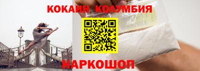 spice Кандалакша