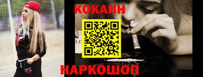 бутират Апшеронск