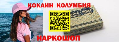 героин Камышлов