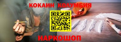 мяу мяу кристалл Канаш