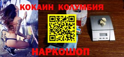 мяу мяу кристалл Канаш