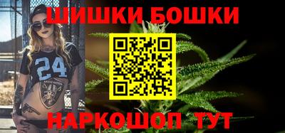 мяу мяу кристалл Канаш