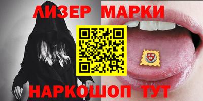spice Кандалакша