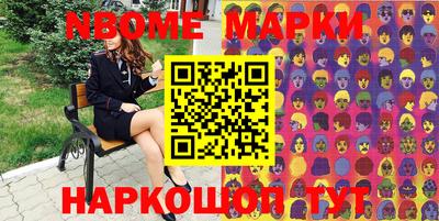 мяу мяу кристалл Канаш