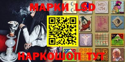 бутират Апшеронск