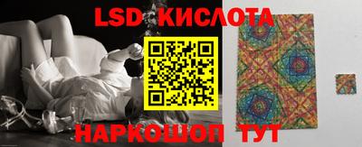 spice Кандалакша