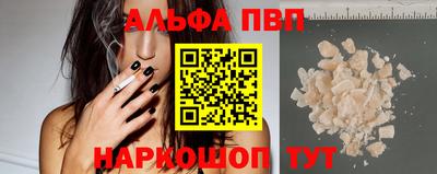 мяу мяу кристалл Канаш