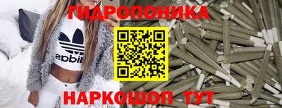 бутират Апшеронск