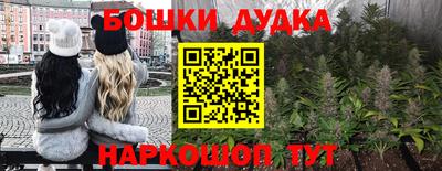 героин Камышлов