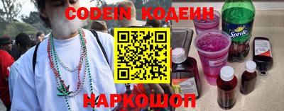 spice Кандалакша