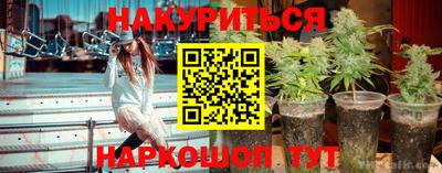 мяу мяу кристалл Канаш