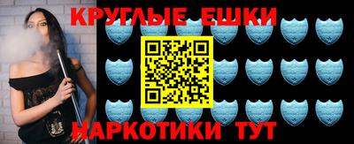 мяу мяу кристалл Канаш