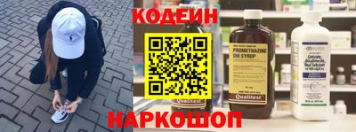 spice Кандалакша
