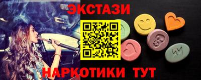 мяу мяу кристалл Канаш