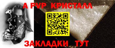 индика Апрелевка