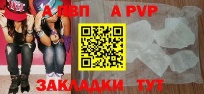 бутират Апшеронск