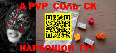 мяу мяу кристалл Канаш