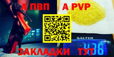 spice Кандалакша