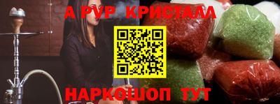 spice Кандалакша