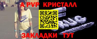 spice Кандалакша