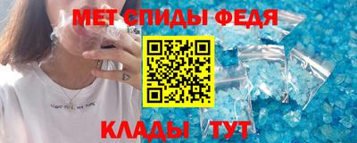 мяу мяу кристалл Канаш