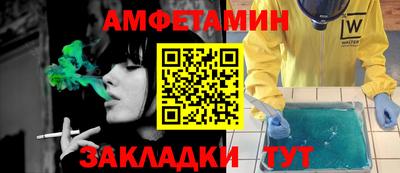 бутират Апшеронск