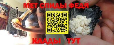 spice Кандалакша