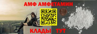 бутират Апшеронск