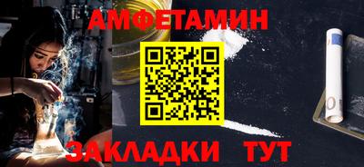 героин Камышлов