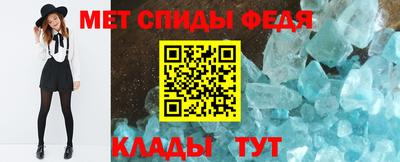 мяу мяу кристалл Канаш