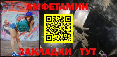 мяу мяу кристалл Канаш