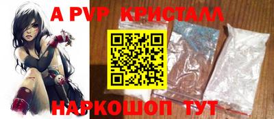spice Кандалакша