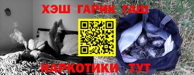 индика Апрелевка