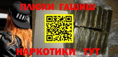 героин Камышлов