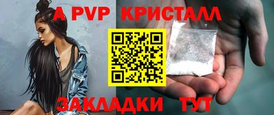 spice Кандалакша