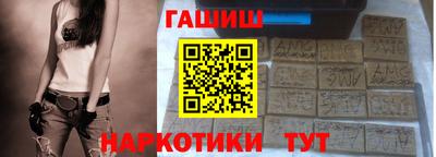 мяу мяу кристалл Канаш