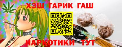 spice Кандалакша