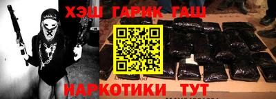 кокаин колумбия Аргун