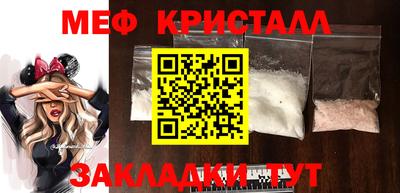 бутират Апшеронск