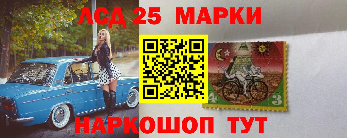 ЛСД экстази ecstasy Крымск