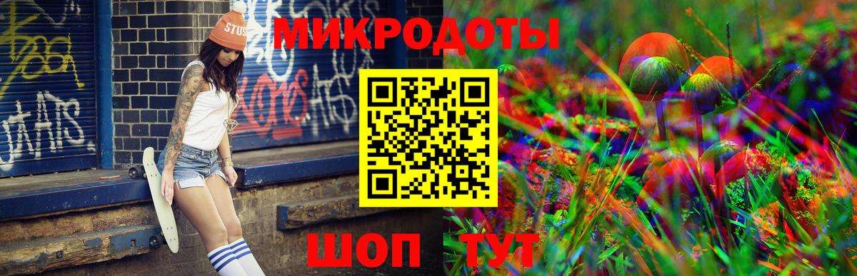 Галлюциногенные грибы мухоморы Крымск